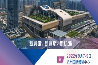 展會預(yù)告：第二十一屆中國國際染料工業(yè)及有機(jī)顏料、紡織化學(xué)品展覽會