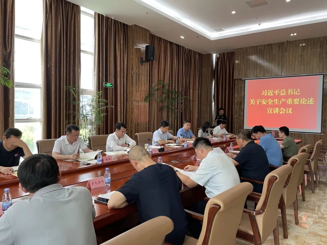經開區(qū)工委管委在潔晶開展生物化工園區(qū)化工企業(yè)安全生產交流座談會
